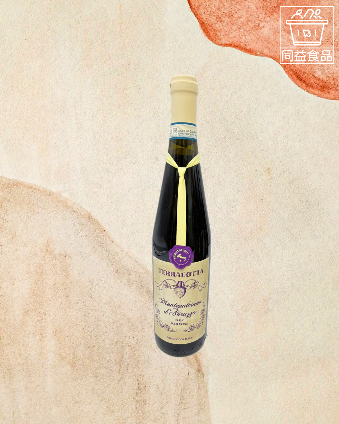 Terracotta Montepulciano d'Abruzzo 2020 (R)