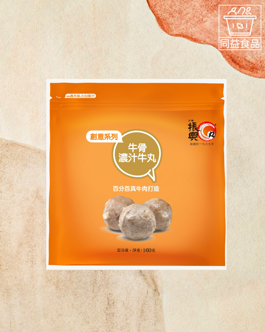 Tai Po Zhenxing Beef Bone Thick Sauce Beef Balls