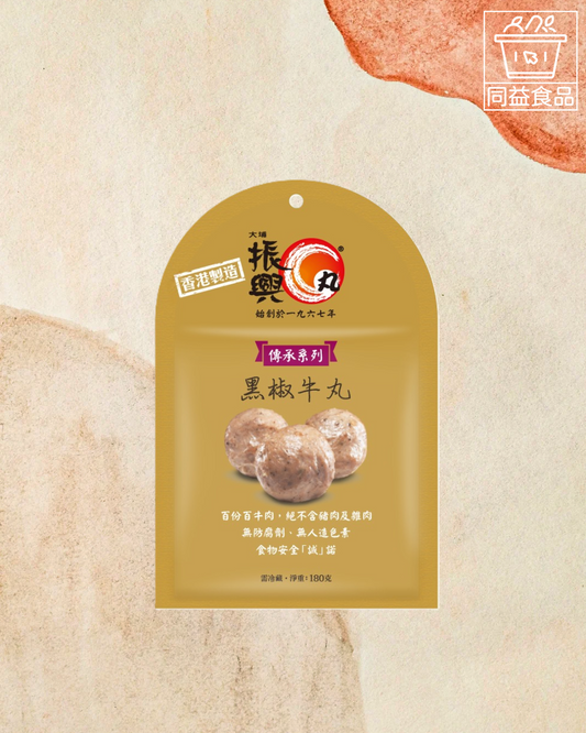 Tai Po Zhenxing Black Pepper Beef Balls