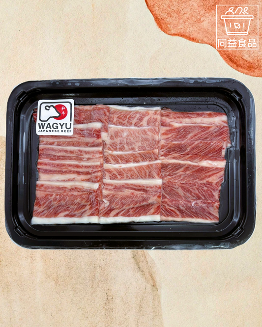 日本宮崎A5和牛燒肉片 (肉眼蓋)