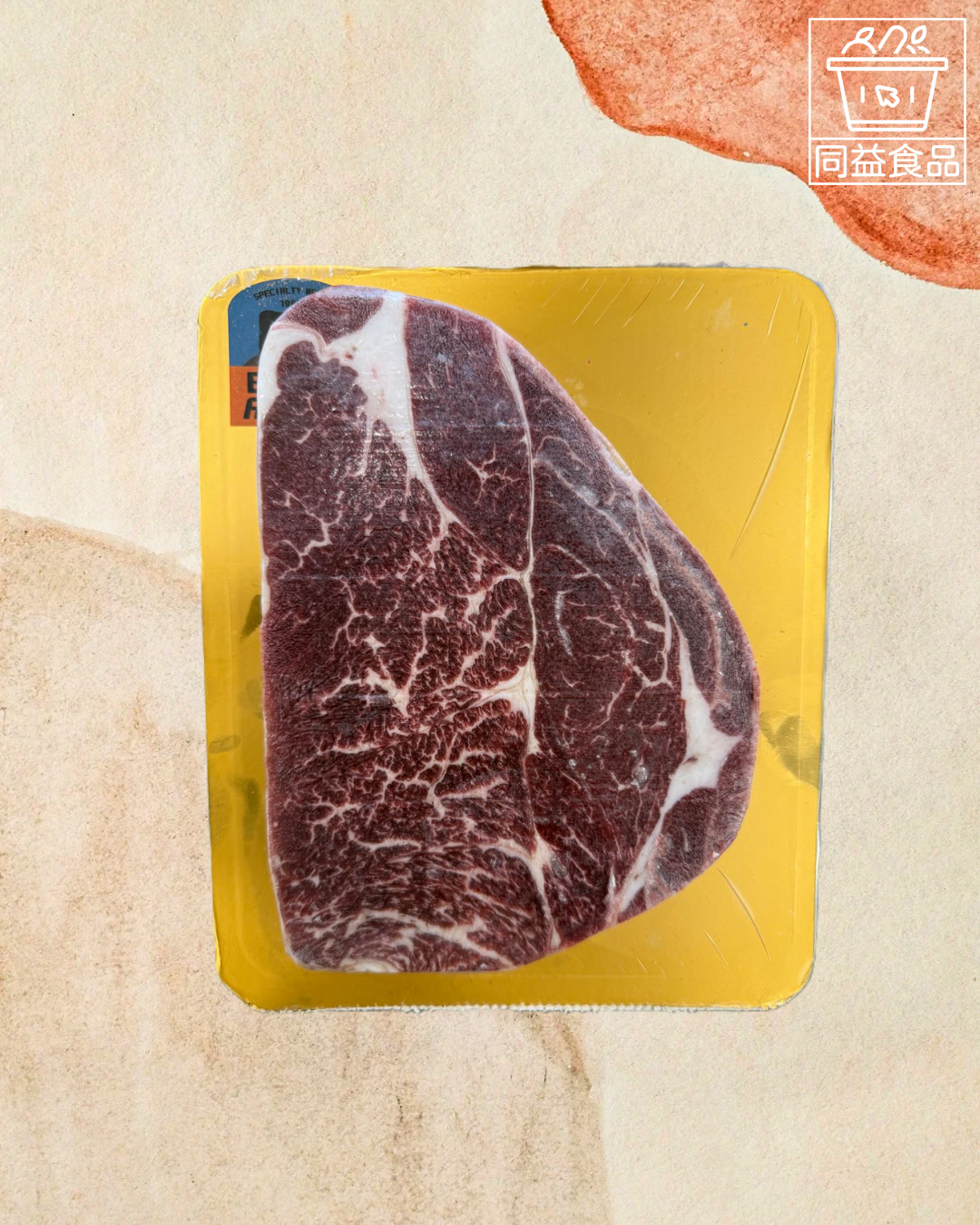 American Black Angus Shoulder Rib Eye