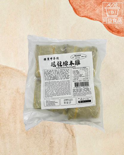 橫濱中華街瑤柱糯米雞