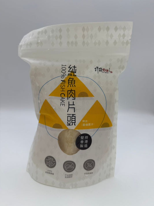 許記純魚魚片頭