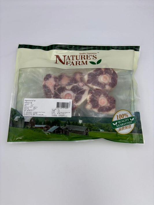 Argentinian chopped oxtail