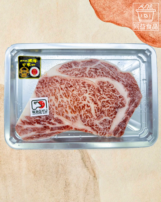 A5鹿兒島和牛肉眼扒