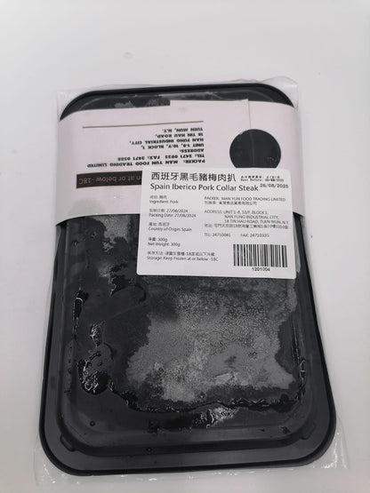 西班牙黑毛豬梅肉扒
