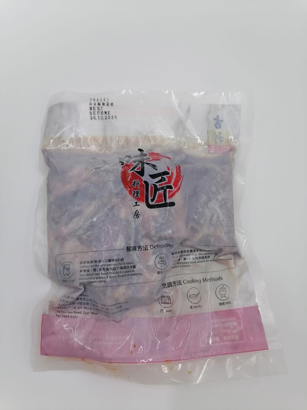 蜜汁燒豬肋排
