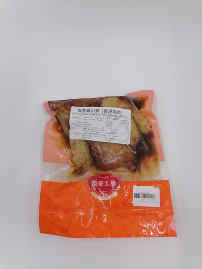 香茅雞中翼