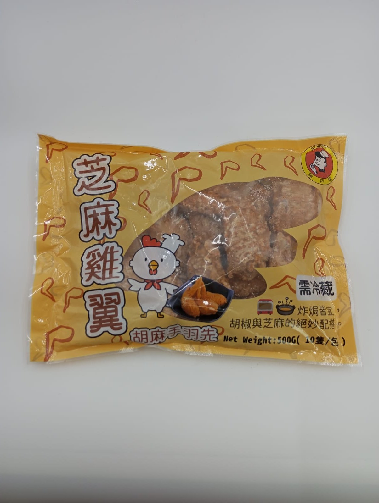 芝麻雞翼