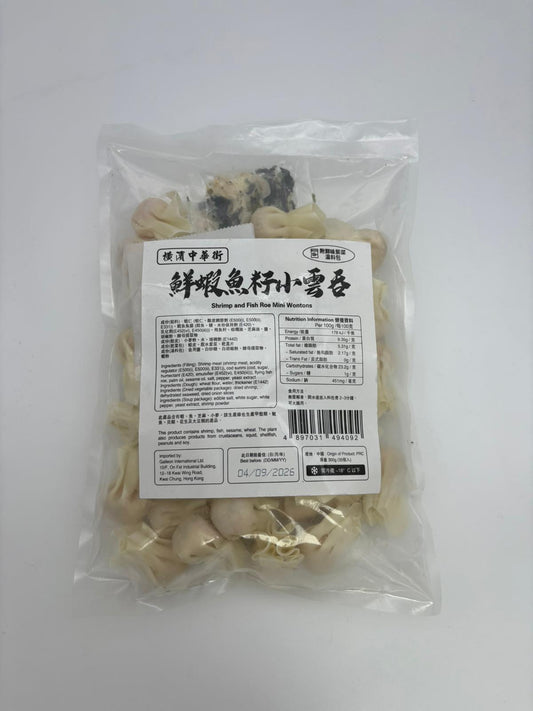 橫濱中華點心鮮蝦魚籽-雲吞