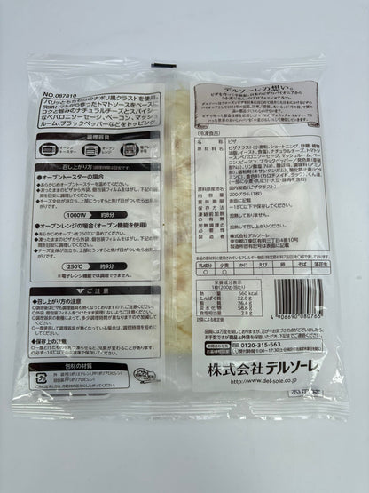 日本Delsole7色什錦披薩