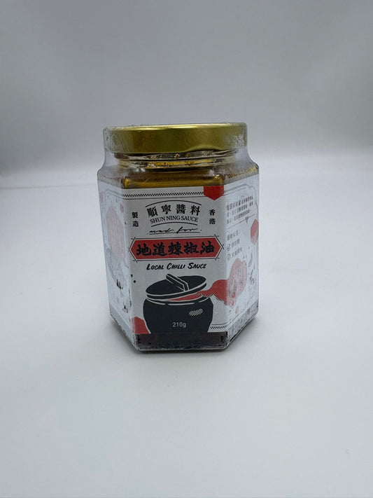 標記地道辣椒油