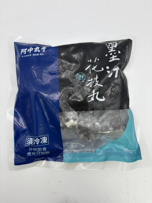 台灣阿中丸子墨汁花枝丸